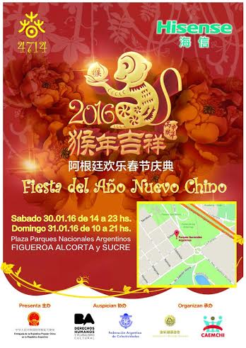 AÑO NUEVO CHINO 2016 afiche